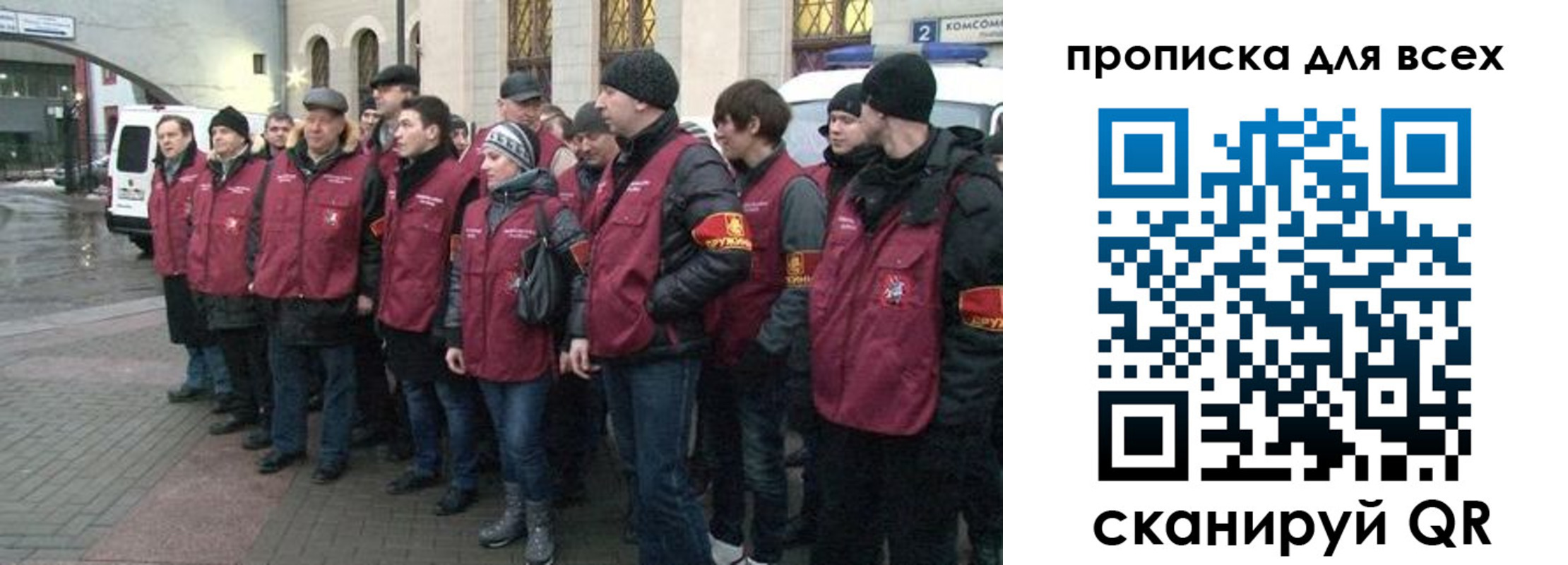 временная регистрация для школы в Харабали