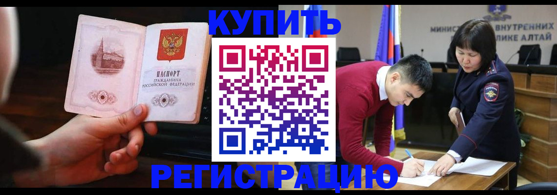 прописка иностранных граждан в Харабали