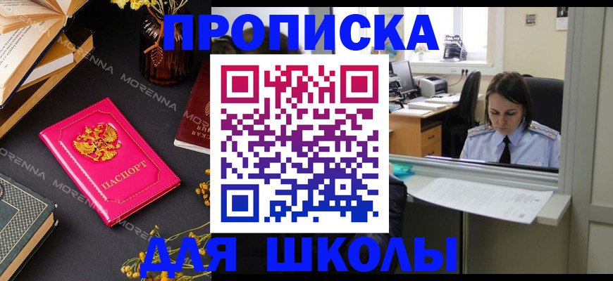 миграционный учет в Харабали